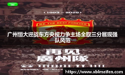 PA视讯