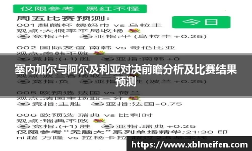 PA视讯