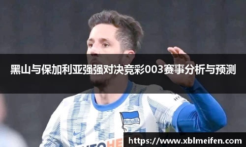 PA视讯平台
