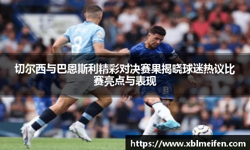 PA视讯