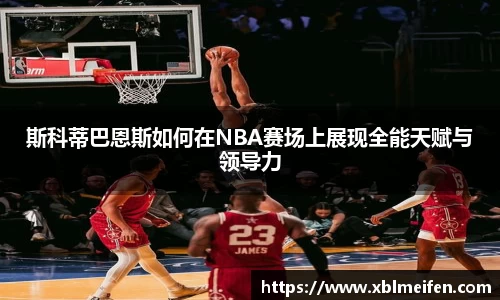 PA视讯APP