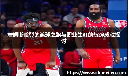 PA视讯官网