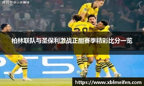 PA视讯平台