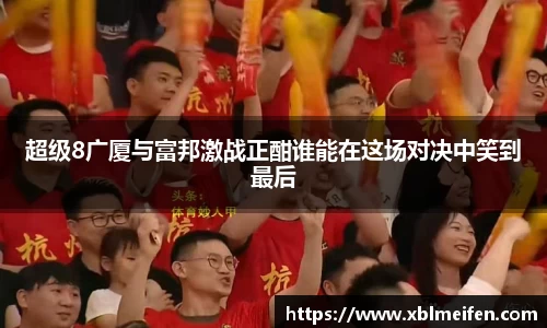 PA视讯平台
