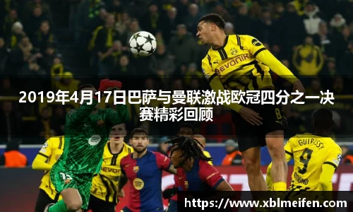 PA视讯APP