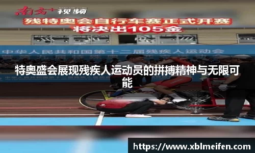 PA视讯
