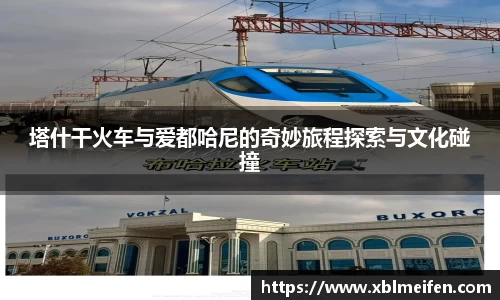 PA视讯APP