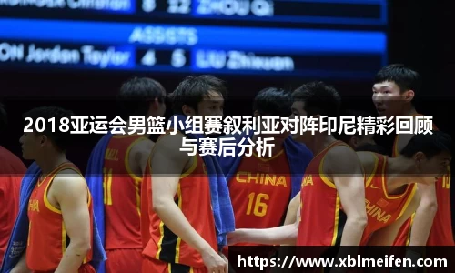 PA视讯官网
