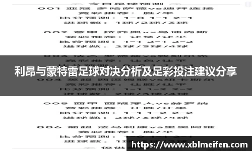 PA视讯