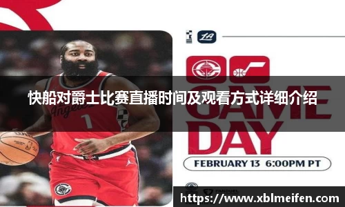 PA视讯官网