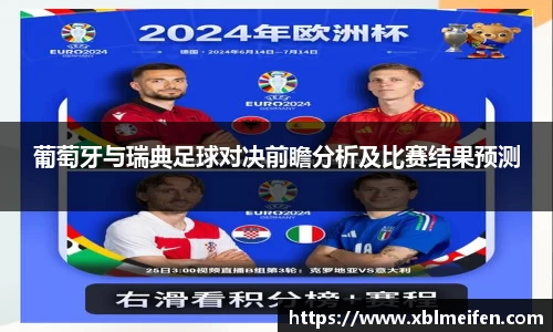 PA视讯平台