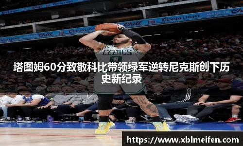 PA视讯官网