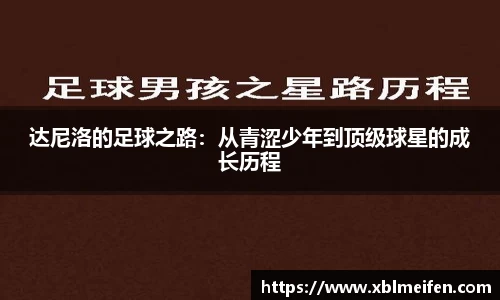 PA视讯APP