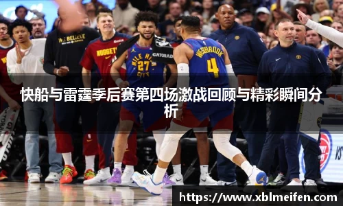 PA视讯官网