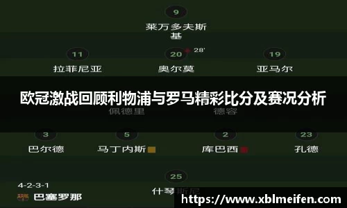 PA视讯平台