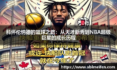 PA视讯平台