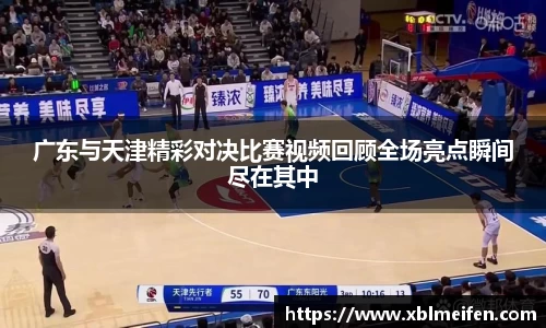 PA视讯平台