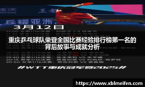 PA视讯平台