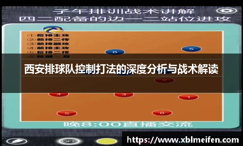 PA视讯