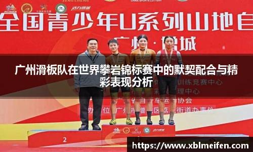 PA视讯官网