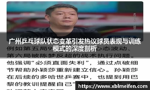 PA视讯
