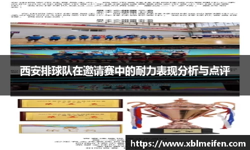 PA视讯APP