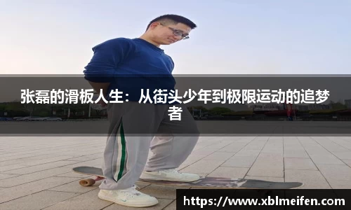 PA视讯APP