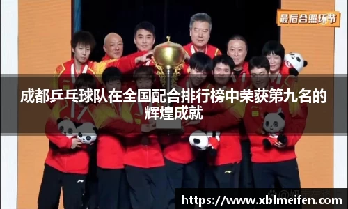 PA视讯平台