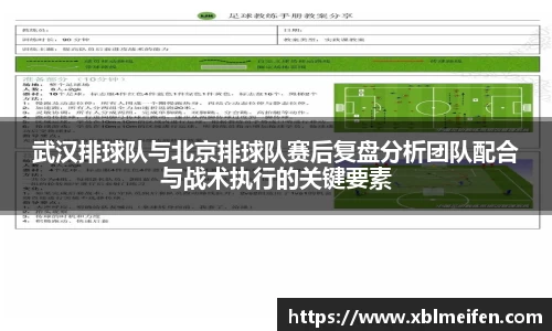 PA视讯APP