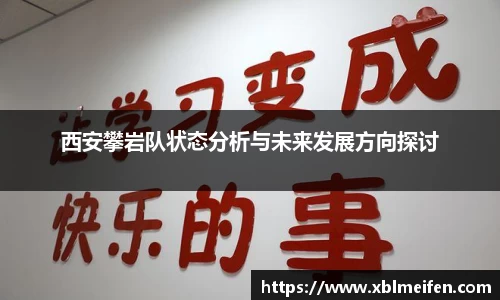 PA视讯平台