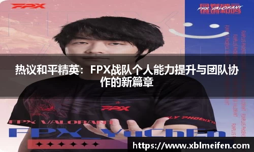 PA视讯APP
