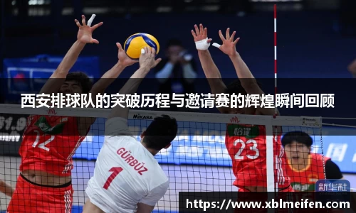 PA视讯官网